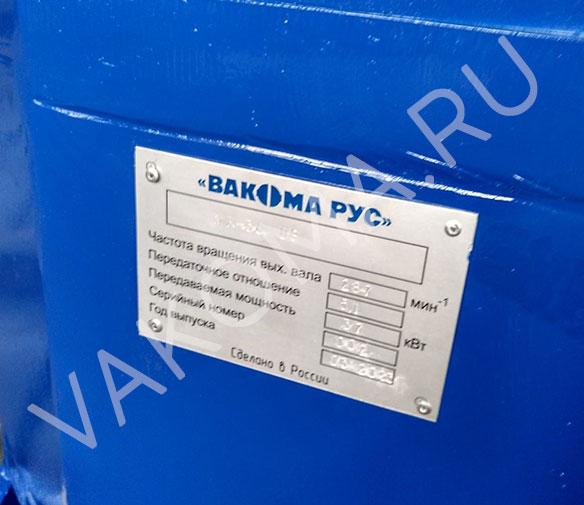 вакома рус